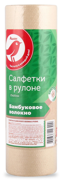 Салфетки бамбуковые в рулоне, 25х20 см, 50 листов купить на OZON по ...
