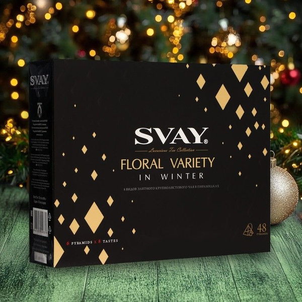 Чайная коллекция Svay. Floral variety, 48 пирамидок, Новый год - купить ...
