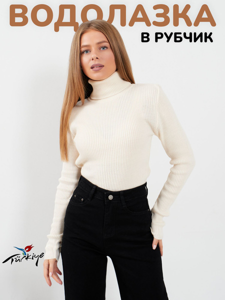Водолазка KOTTONI - купить с доставкой по выгодным ценам в интернет ...
