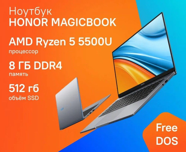 Ноутбук Honor MagicBook 14 NMH-WDQ9HN 5301AFVH 14"FHD Ryzen 5 5500U/8ГБ ...