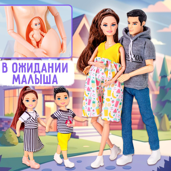 Набор кукол шарнирных "Счастливая семья в ожидании малыша", беременная ...