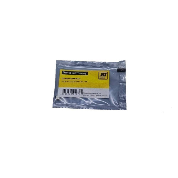 Расходник для печати Hi-Black Чип к картриджу HP CF218A, Bk, 1,4K ...