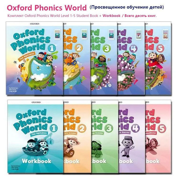 Детские книги на Английском языке Oxford Phonics World купить на OZON ...