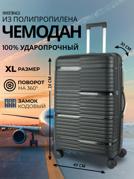 Чемодан Sweetbags большой из полипропилена на 4-х колесах с кодовым ...