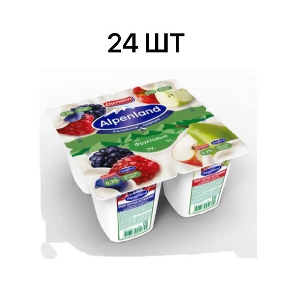 Йогурт alpenland фруктовый 0,3% 95г 24штуки - купить с доставкой по ...
