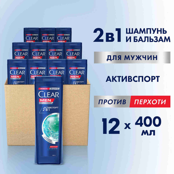 Clear Men 2 в 1 Активспорт Мужской Шампунь и бальзам-ополаскиватель ...