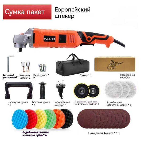 Многофункциональная машина для полировки автомобилей - купить с ...