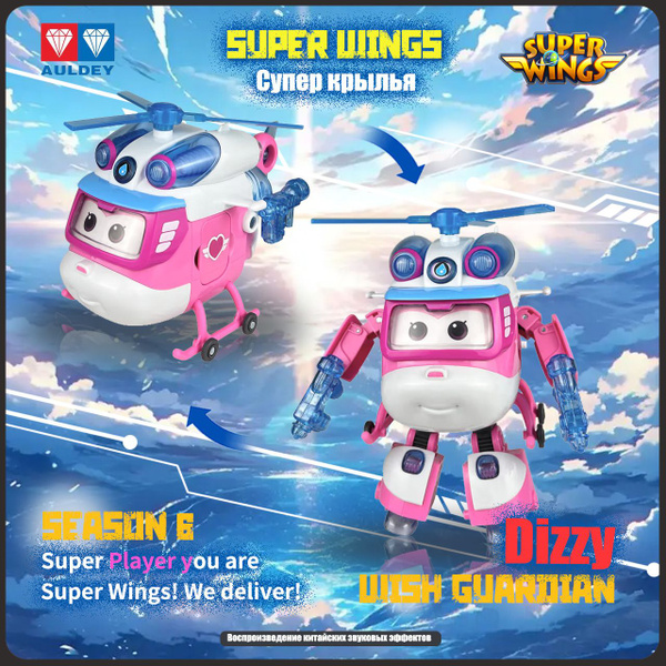 Super Wings, Супер Крыло игрушка, Playery,игрушки для мальчиков,16cm ...