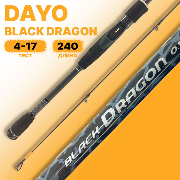 Спиннинг Dayo BLACK DRAGON_1.8м 0.5-5гр, от 4 гр купить по выгодным ...