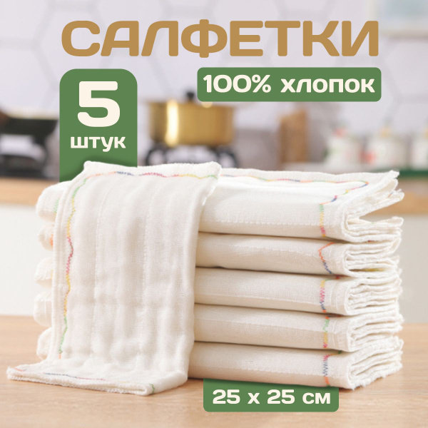 Тряпка WOWZILLA по низкой цене с доставкой в интернет-магазине ...