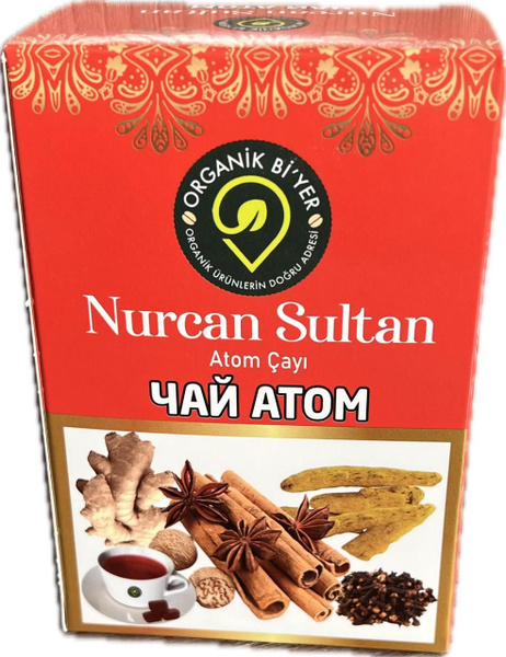 Атом чай - турецкий растворимый чай в кубиках Nurcan Sultan Atom Cayi ...