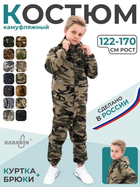 ���������-10 ��������� ��������������: ����.