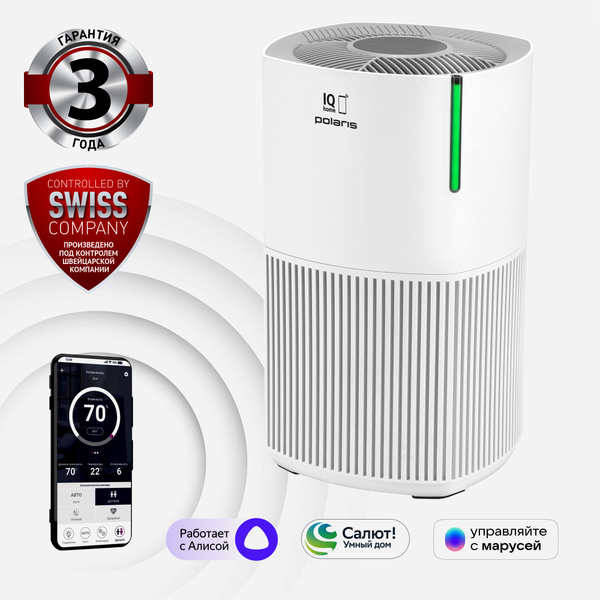 Очиститель воздуха Polaris PPA 2025 WI-FI IQ Home, белый - купить по ...