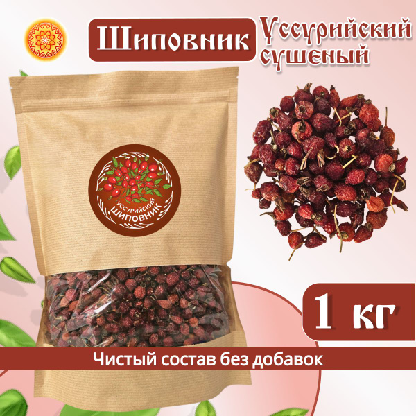 Шиповник Уссурийский, плоды сушеные, 1 кг. купить на OZON по низкой ...