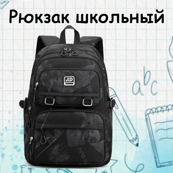 Рюкзак школьный, подростковый, ранец для школьника, непромокаемый ...