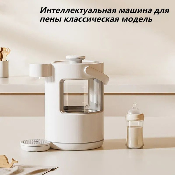 Машина аппарат для приготовления детской смеси - купить с доставкой по ...