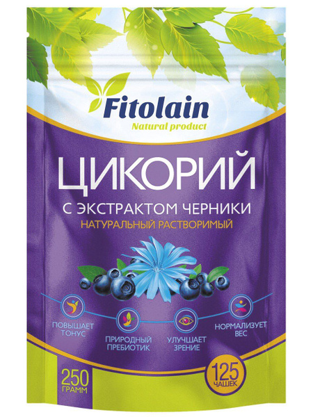 Цикорий растворимый Fitolain Черника 250 г купить на OZON по низкой ...
