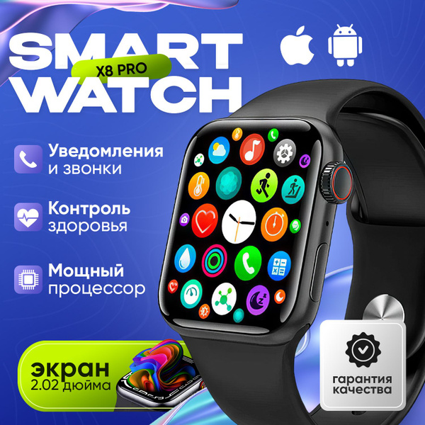 Смарт часы Pro мужские с влагозащитой купить на OZON по низкой цене ...