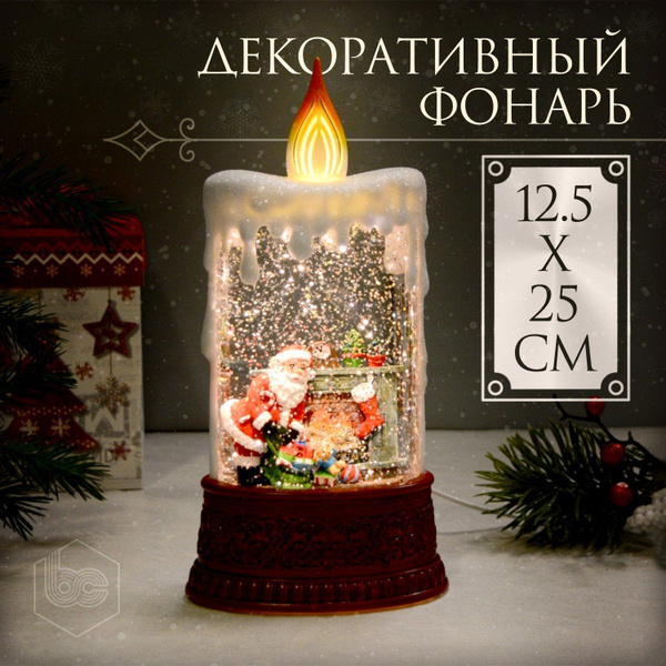 Светильник настольный "Санта-Клаус у камина" 25 см., в форме свечи, с ...