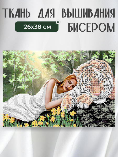 Ткань для вышивания бисером RK LARKES, "Лесная принцесса", 26х38 см ...