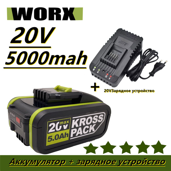 For Worx 20V 5000mAh Литий - ионный аккумулятор WA3551 и другие модели ...