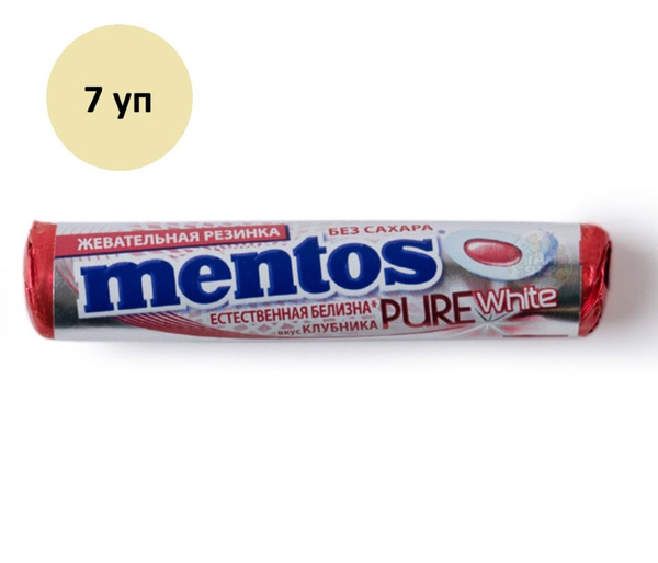 Жевательная резинка Mentos Pure White со вкусом клубники 7 уп по 16 г ...