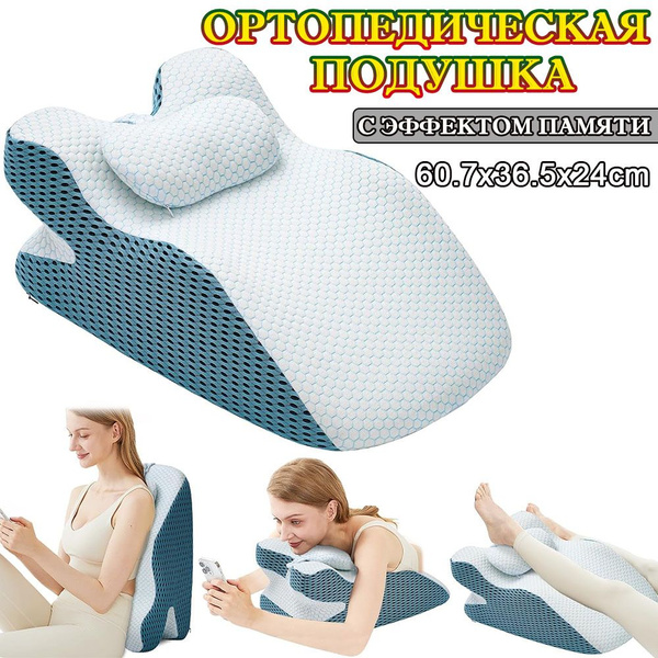 Поддерживающая подушка 40x60 см, Mouly PSZT-F136_CSPSZ-LAN - купить по ...