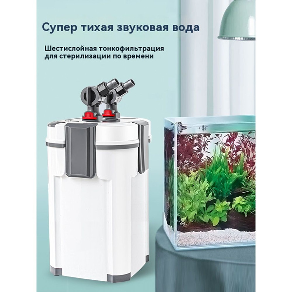Новый внешний бесшумный фильтр sobo AQ-905F мощностью 12 Вт, 1200 л/ч ...