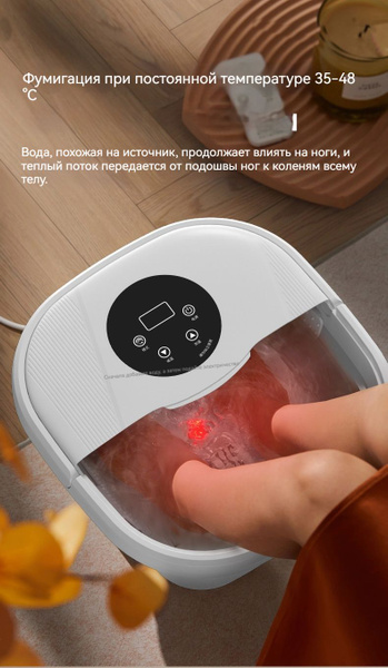 Ванночка для ног Нагрев при постоянной температуре Гидромассаж - купить ...
