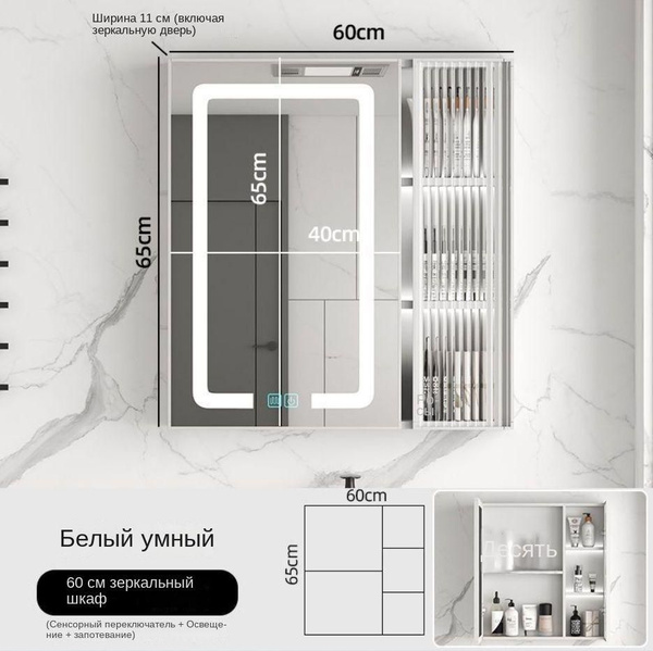 Зеркало-шкаф, Космическое алюминиевое умное зеркало для ванной комнаты ...