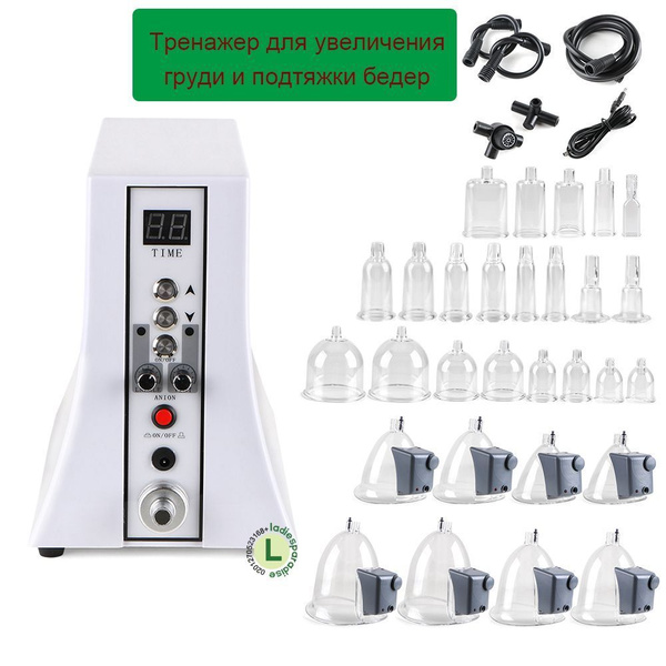 ladiesparadise Косметологический аппарат Аппарат лимфодренажного ...