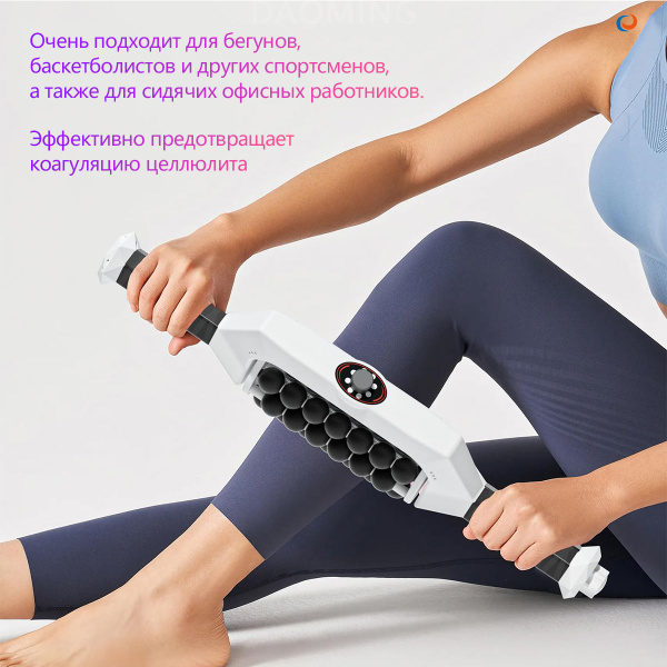 DAOMING антицеллюлитный роликовый массажер для тела /эндосфера аппарат ...
