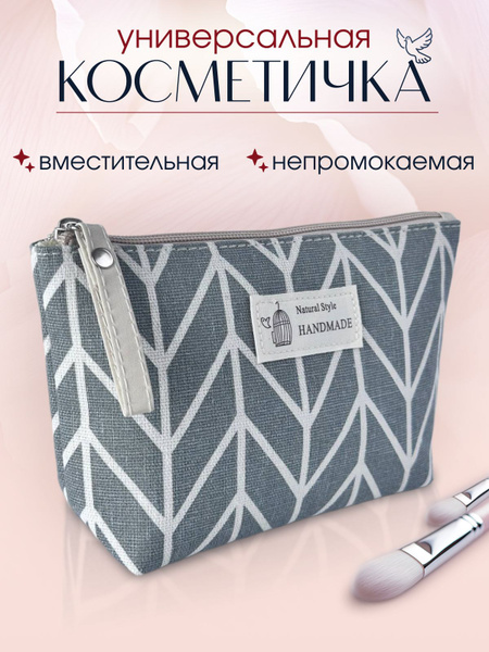 Косметичка женская маленькая, дорожная купить на OZON по низкой цене ...