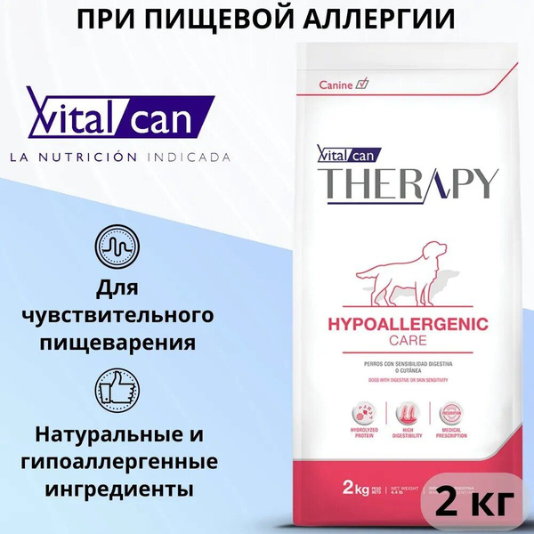 Vitalcan Therapy Canine Hypoallergenic Care, Виталкан сухой корм для ...