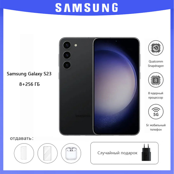 Смартфон Samsung Galaxy S23，SM-S9110 - купить по выгодной цене в ...