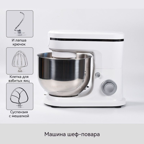 тестомес для крутого теста купить на OZON по низкой цене (1733330430)