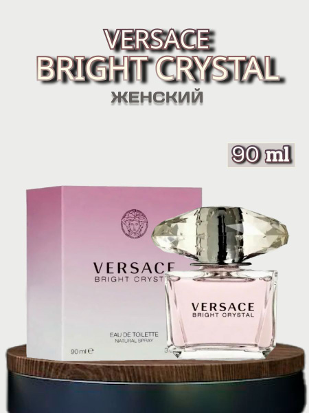 Versace Духи Bright Crystal 90 мл купить на OZON по низкой цене ...