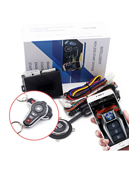 Автосигнализация OEM DQD-LY(YT-70) купить по выгодной цене в интернет ...
