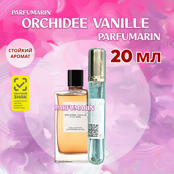 Van Cleef Arpels Orchidee Vanille Ван клиф орхидея ваниль духи ...