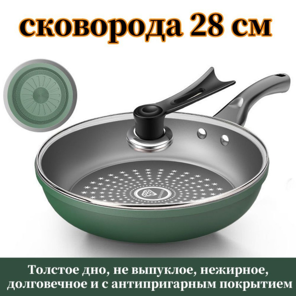 Сковорода IKEA 102111, 28 см купить c доставкой на OZON по низкой цене ...