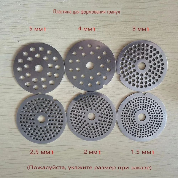 Ручная машина для производства гранул, Гранулятор для приманки для ...