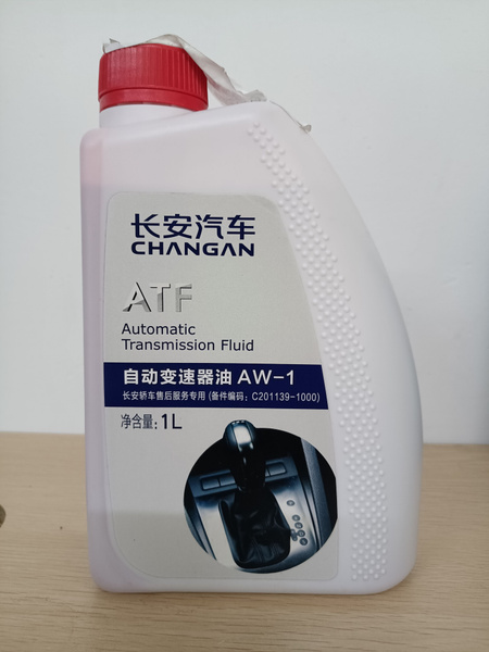 Трансмиссионное масло CHANGAN ATF AW-1 кан. 1л купить c доставкой на ...