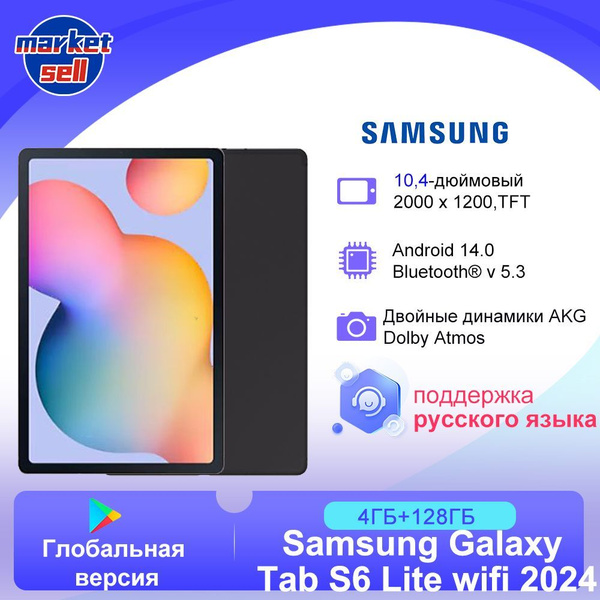 Купить планшет Samsung Galaxy Tab S6 Lite WIFI 10.4", 128 GB по низкой ...