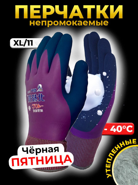 Перчатки для рыбалки - купить по низким ценам в интернет-магазине OZON ...