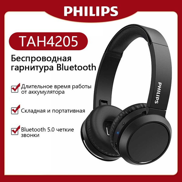 Bluetooth-гарнитура Philips Беспроводные наушники TAH4205RD/00 ...