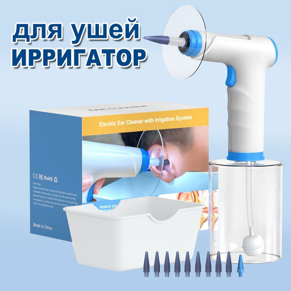 Спринцовка купить на OZON по низкой цене (1741079963)