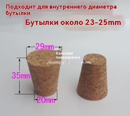 Пробка 2 шт. купить на OZON по низкой цене (1741791233)