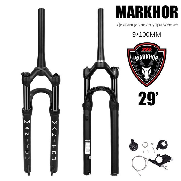 Передняя вилка Manitou markhor Suspension Air Bicycle, QR: 9X100MM ...