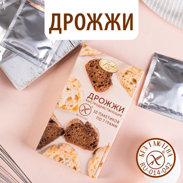 Парфэ Декор Дрожжи для выпечки сухие без глютена, 70 г купить на OZON ...