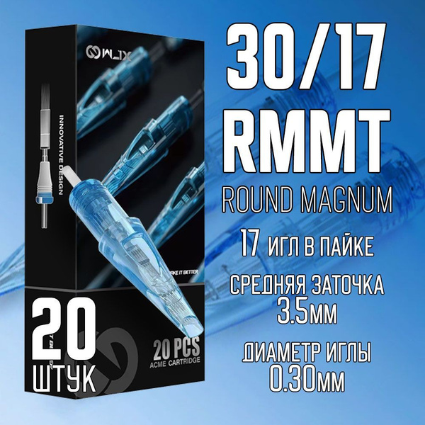 WJX Картриджи для тату 30/17 RMMT 20 шт/уп купить на OZON по низкой ...